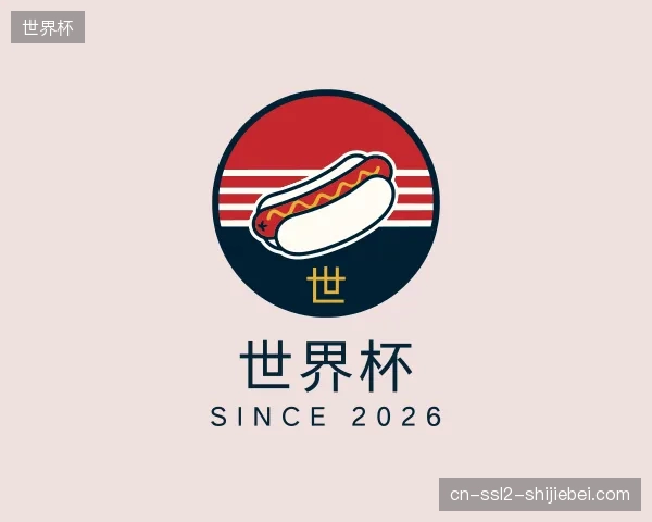 探索世界杯官方